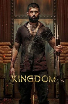 Kingdom (2025) 1 Kingdom