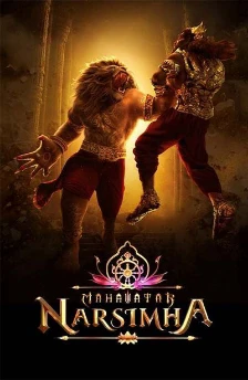 Mahavtar Narsimha