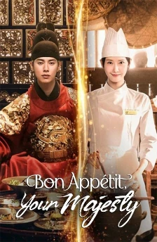 Bon Appétit, Your Majesty (2025) 1 Bon Appetit Your Majesty